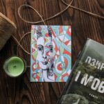 Листівка "Підсвідомість"