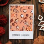 Листівка "Солодкого Нового Року". Новорічна листівка