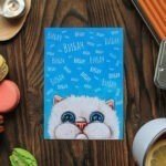 Листівка "Вибач"