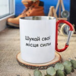 Металева чашка з карабіном "Піп Іван" - Зображення 2