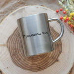 Металева чашка "Папороть" - Зображення 2