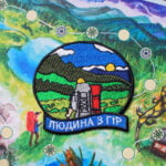 Нашивка "Людина з гір"