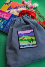 Нашивка "Гори-це дім" - Зображення 2
