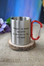 Металева чашка з карабіном "Подорож з другом" - Зображення 2