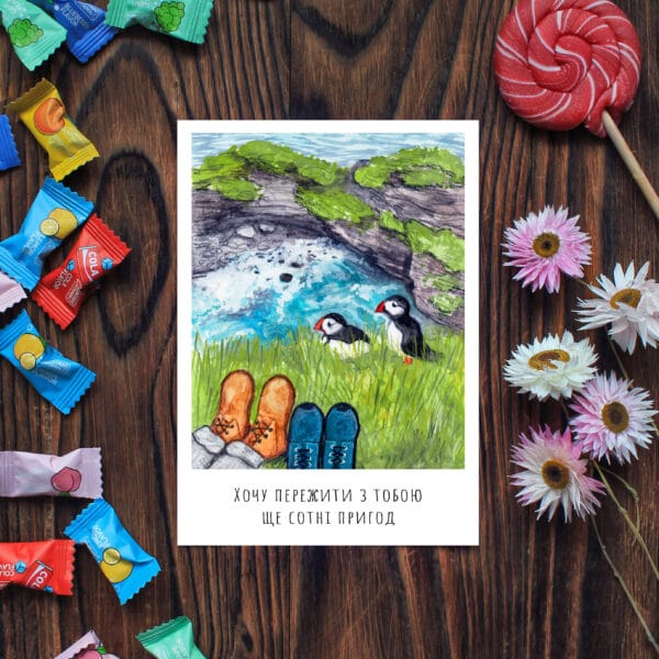 Листівка "Фарери"