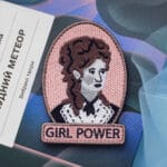 Нашивка "Кобринська. Girl power"