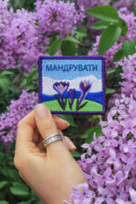 Нашивка "Карпатські крокуси" - Зображення 2
